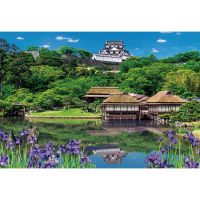#ビバリー(国内販売のみ） インテリア用品 ジグソーパズル　 300ピース 菖蒲香る玄宮園 300-155