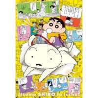 #ビバリー(国内販売のみ） 知育用品 ジグソーパズル 300ピース クレヨンしんちゃん35周年原作アートB 300-162