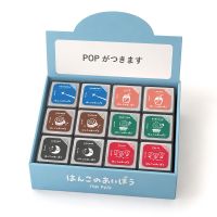 #ビバリー 印章用品 はんこのあいぼう 油性顔料 アソートBOX INK-SHA01