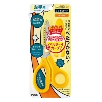 #プラス はさみ フィットカットカーブ　ジュニア左手用 　イエロー　34-673