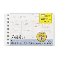 #マルマン リーフノート ミニサイズ･ルーズリーフ･週間フリー ミニサイズ  L1449