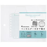 #マルマン  ミニサイズ下敷 ペンホルダー付  L504-53