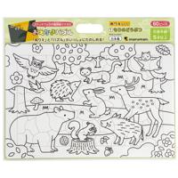 #マルマン 知育用品 おえかきパズルぬりえ B4 もりのどうぶつ SGP526