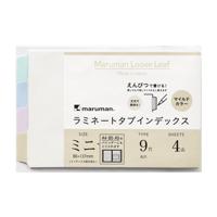 #マルマン インデックス ミニサイズ･ラミタブ･マイルドカラー ミニサイズ.4山  LT7034