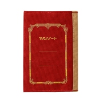 #エムプラン(国内販売のみ） ブックカバー ツバメ×CUBIX ブックカバー レトロデザイン 文庫サイズ エンジ 010138-32