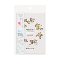 #エムプラン(国内販売のみ） ノート ライフレコードノート  パスワード 023015-51