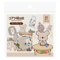 #エムプラン(国内販売のみ） シール フレークシール Ｂ コアラエニッキ 022032-52