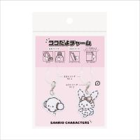 #エムプラン(国内販売のみ） 身辺雑貨 ココだよチャーム  コギミュン＆ウィッシュ 001838-58