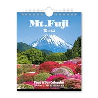 ※数量限定大特価50%割引_最終_#新日本カレンダー カレンダー 日めくりカレンダー 富士山 万年日めくり  8674