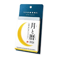 #新日本カレンダー 2026年度版カレンダー 月と暦 日めくり   NK8812_26