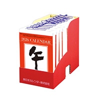 #新日本カレンダー 2026年度版カレンダー バリットボックス10冊セットA   NK8970_26
