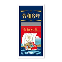 #新日本カレンダー 2026年度版カレンダー 令和台紙付日めくりカレンダー（2号）    NK8883_26