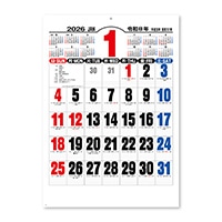 #新日本カレンダー 2026年度版カレンダー ジャンボ3色文字   NK8191_26