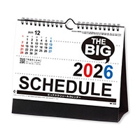#新日本カレンダー 2026年度版カレンダー 卓上カレンダー ビッグスケジュール   NK8540_26