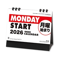 #新日本カレンダー 2026年度版カレンダー 卓上カレンダー 月曜始まりカレンダー   NK8555_26