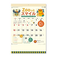 #新日本カレンダー 2026年度版カレンダー Zooっとスマイル　ToDoチェックカレンダー   NK8061_26