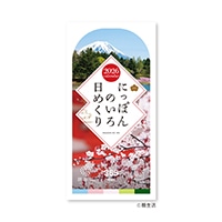 #新日本カレンダー 2026年度版カレンダー にっぽんのいろ日めくり   NK8827_26