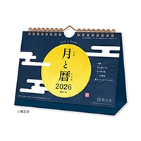 #新日本カレンダー 2026年度版カレンダー 月と暦 卓上   NK8953_26