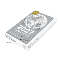 #新日本カレンダー 2027年度カレンダー 宙（そら）の日めくりカレンダー   NK-8818_27