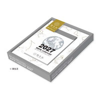 #新日本カレンダー 2027年度カレンダー 宙（そら）の日めくりカレンダー（小）   NK-8819_27