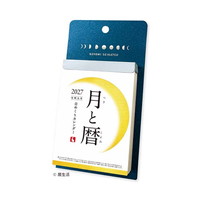 #新日本カレンダー 2027年度カレンダー 月と暦 日めくり   NK-8812_27