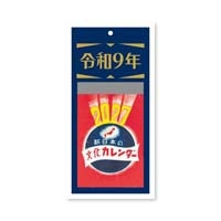 #新日本カレンダー カレンダー 令和台紙付日めくりカレンダー（2号）新日本   NK-8881_27