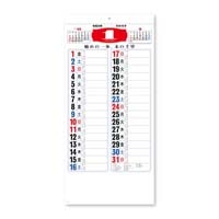 #新日本カレンダー カレンダー メモ付金言集(3色)   NK-8182_27