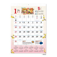 #新日本カレンダー 2027年度カレンダー 季節の暮らし暦（壁掛け）   NK-8945_27