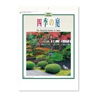 #新日本カレンダー カレンダー 四季の庭   NK-8016_27