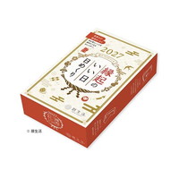 #新日本カレンダー 2027年度カレンダー 縁起のいい日 日めくり   NK-8831_27