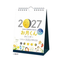 #新日本カレンダー 2027年度カレンダー お月くんカレンダー（卓上）   NK-8954_27