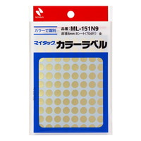 #ニチバン ラベル マイタック・カラーラベル 8㎜径 金 ML-151N9