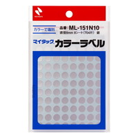 #ニチバン ラベル マイタック・カラーラベル 8㎜径 銀 ML-151N10