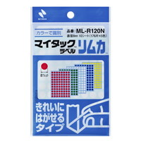 #ニチバン ラベル マイタック・カラーラベル 20㎜径 赤 ML-171N1