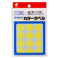 #ニチバン ラベル マイタック・カラーラベル 20㎜径 紫 ML-171N21