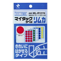 #ニチバン ラベル マイタック・カラーラベル 20㎜径 混色 ML-R121N
