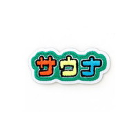 #ハイタイド(国内販売のみ） シール ニューレトロ ワッペンシール  Ｊ GZ162-J