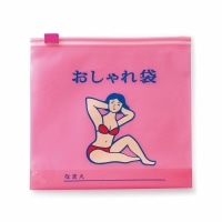 #ハイタイド(国内販売のみ） ニューレトロ ジッパーバッグ M　ピンク　GB330-PI