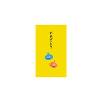 【ドラゴンクエスト文具屋】(国内販売のみ） 第3弾 ぽち袋<スライム> 259668