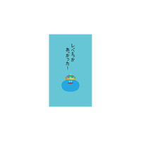 【ドラゴンクエスト文具屋】(国内販売のみ） 第3弾 ぽち袋<キングスライム> 259682