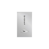 【ドラゴンクエスト文具屋】(国内販売のみ） 第3弾 ぽち袋<はぐれメタル> 259699