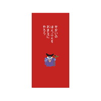 【ドラゴンクエスト文具屋】(国内販売のみ） 第3弾 のし袋<りゅうおう> 259767