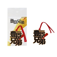 #東洋精密工業 読書関連小物 ご当地ブックマーク  A GTC010