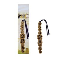 #東洋精密工業 読書関連小物 ご当地ブックマーク  D GTC013