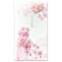 #アクティブコーポレーション 祝儀袋 入学祝いNAKC118