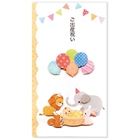 #アクティブコーポレーション 慶弔用品 ハンドメイド祝儀袋･出産祝い  動物 M01-AKU-117