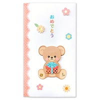 #アクティブコーポレーション 慶弔用品 ハンドメイド祝儀袋･おめでとう  くま M01-AKU-118
