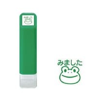 #こどものかお スタンプ スケジュール浸透印  カエル・みました 00556654