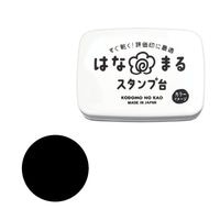 #こどものかお スタンプ用インク・インクパッド はなまるスタンプ台  黒 4163-003