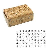#こどものかお スタンプ プチ文字スタンプセット  大／カタカナ 01234015